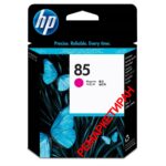 HP C9421A (HP85) оригинална печатаща глава (магента) - РЕМАРКЕТИРАН ПРОДУКТ