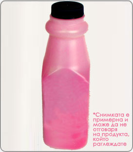 dt_hp5500ma_1641 C9733A Тонери в бутилки (магента) - Image 1