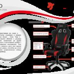 Геймърски стол Arozzi Inizio, черно