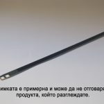 Изпичащ елемент за HP 1160/1320 (RM1-1461, 220V)-comp