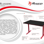 Геймърско бюро Arozzi Arena Leggero, черно