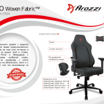 Геймърски стол Arozzi Primo WF, черно/сиво/златно лого