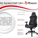 Геймърски стол Arozzi Verona Signature Soft Fabric, черно/златно лого