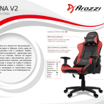 Геймърски стол Arozzi Verona-V2, черно