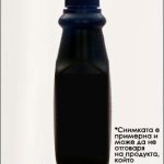 Q5950A Тонери в бутилки (черен)