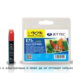 T071240 Съвместима мастилена касета (циан)