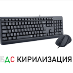 Комплект клавиатура+мишка Redragon Combo BS-7092 - с БДС кирилизация