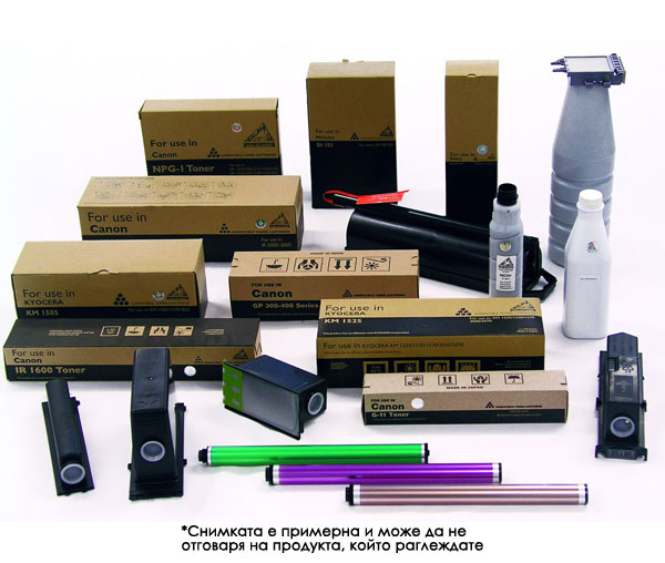 edv_c250y_8506 Konica Minolta BizHub C250 - съвместим жълт девелопер - Image 1