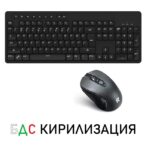 Комплект клавиатура+мишка Redragon Combo BS-7094 - с БДС кирилизация