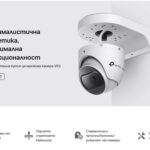 Разклонителна кутия за монтаж на мрежова камера VIGI TP-Link VJB-240