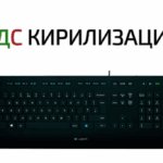 Клавиатура Logitech K280E БДС 920-005217