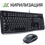 Комплект Logitech MK120 920-002562 клавиатура+мишка БДС