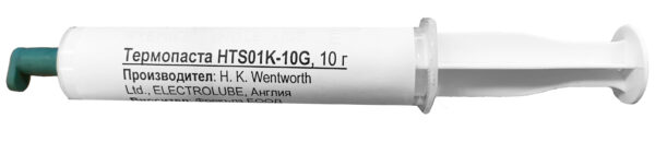 Силиконова топлоотвеждаща паста - 10 g - Image 6