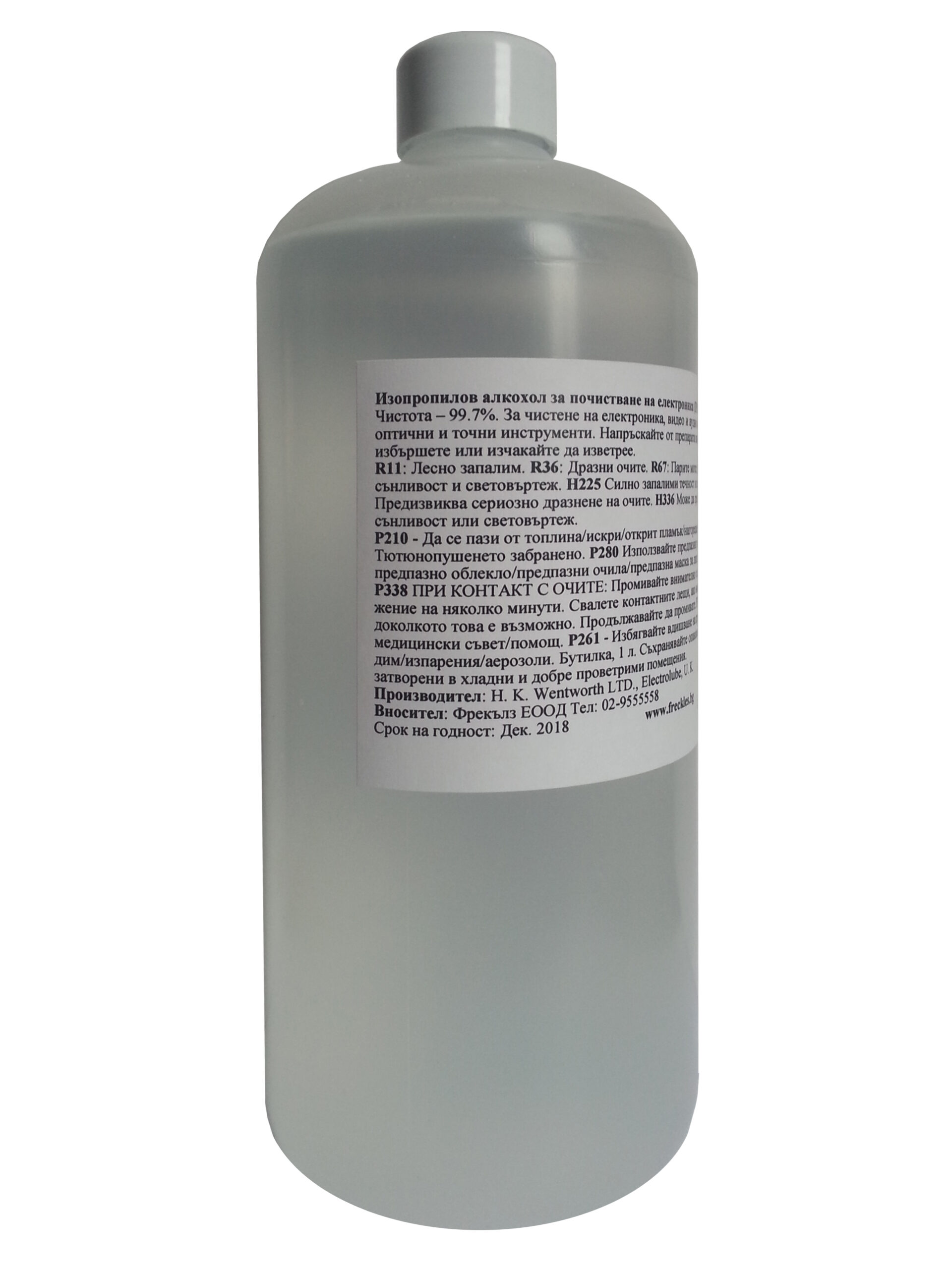 ø; Изопропилов алкохол за почистване на електроника, 1 L - Image 1