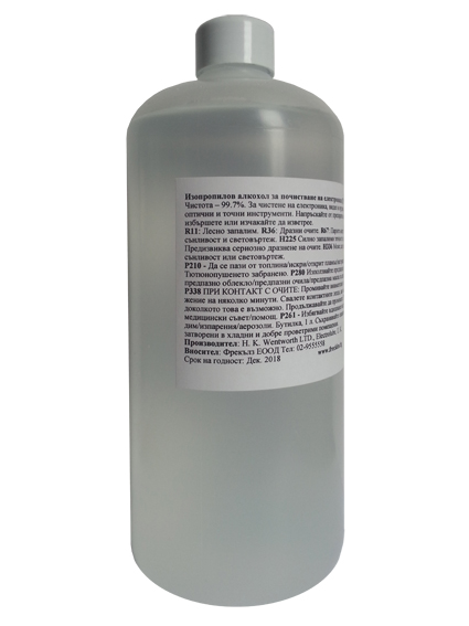 ø; Изопропилов алкохол за почистване на електроника, 1 L - Image 2