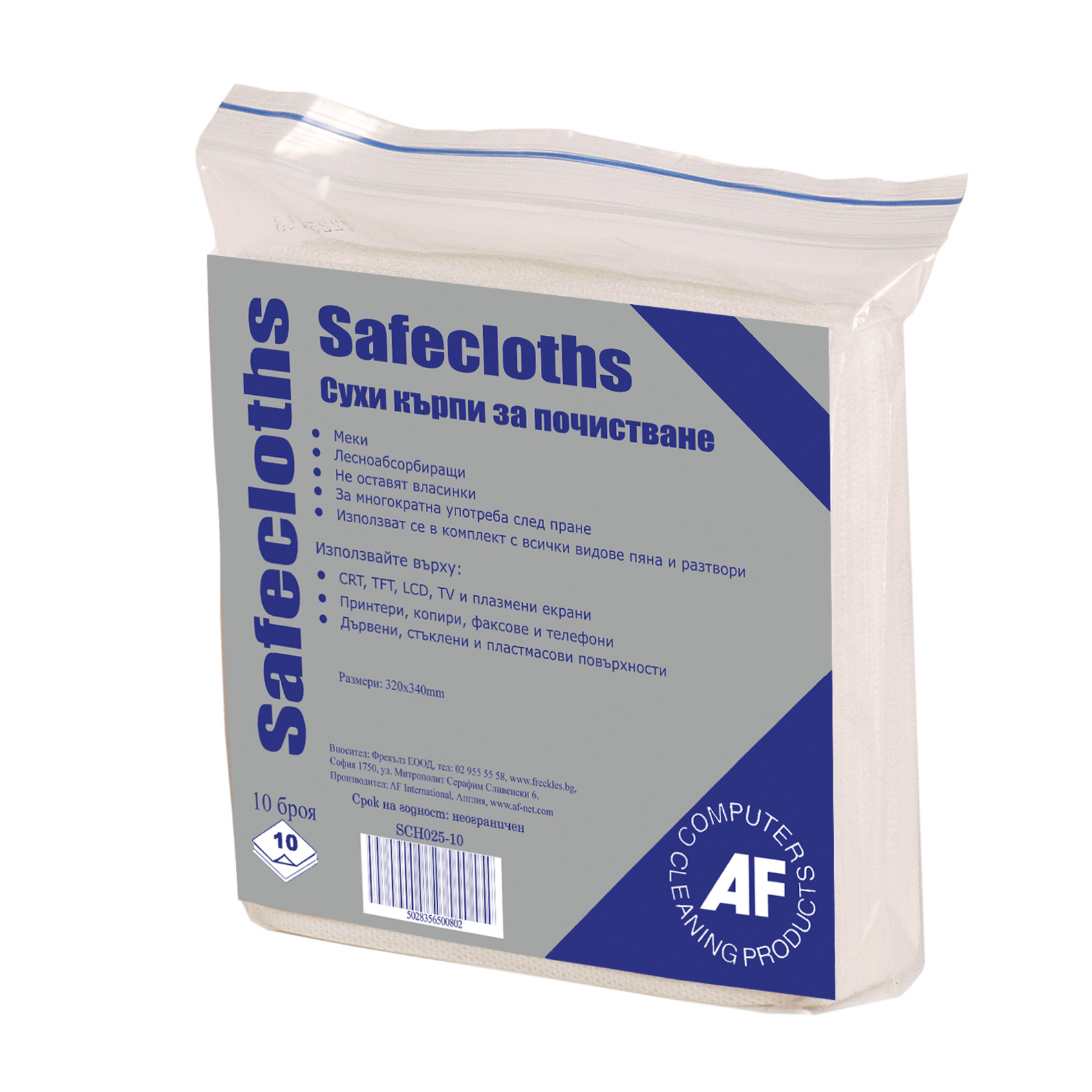 OLYMPUS DIGITAL CAMERA Сухи кърпи за почистване SCH025-10 бр. - Image 1