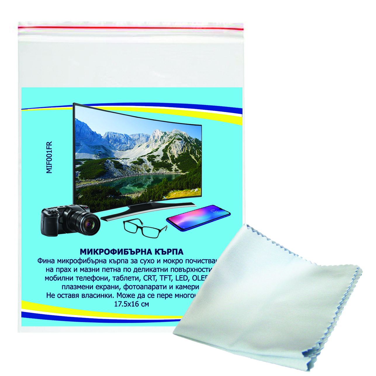 affrec_mif001_12654 ProClene Микрофибърна кърпичка MIF001 - Image 1