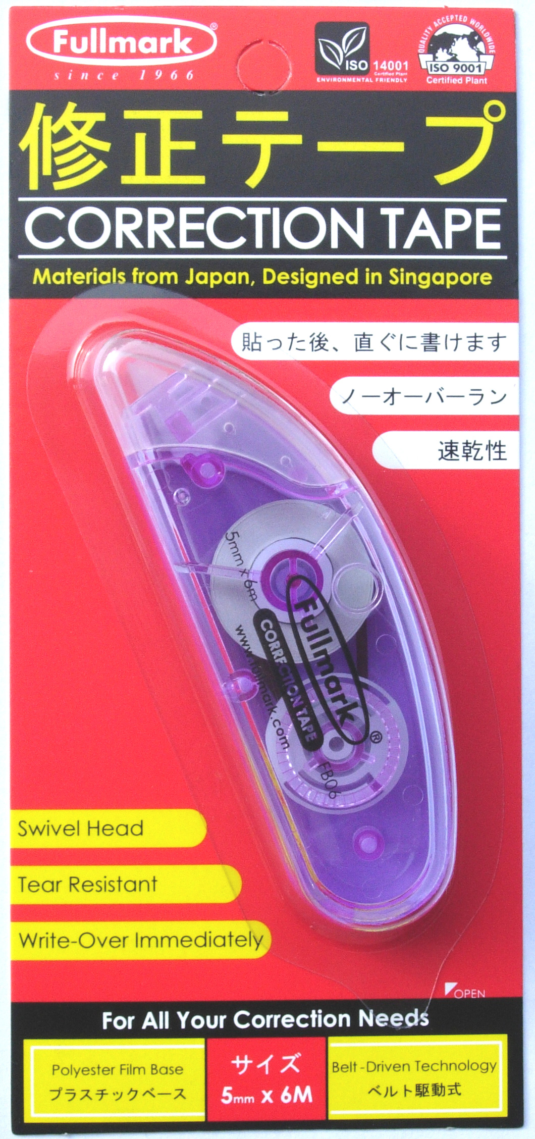 fa_cortape06pe_2935 Лентов коректор Фулмарк 5мм, 6м лилав - Image 1