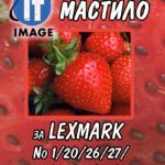 Универсално мастило за мастилени касети Lexmark - 125 мл - магента