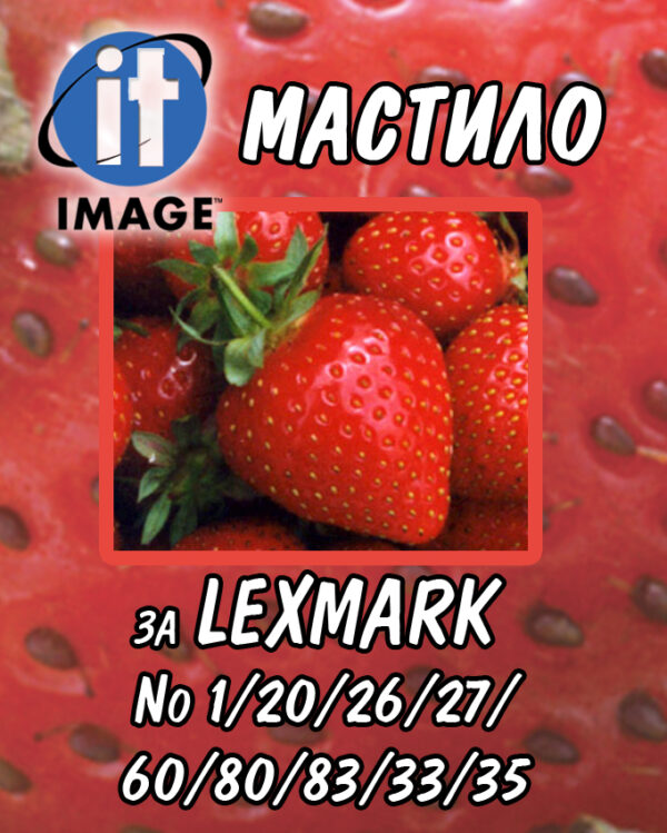 Универсално мастило за мастилени касети Lexmark - 125 мл - магента - Image 1