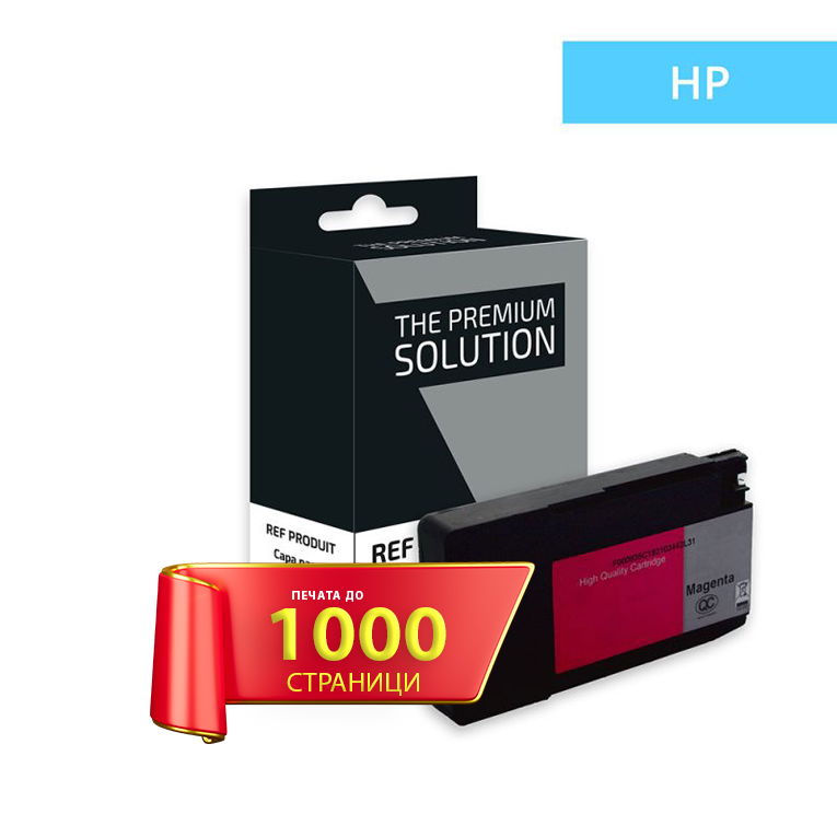 ps_h933xl-m_15637 CN055AE Съвместима мастилена касета (магента) - Image 1