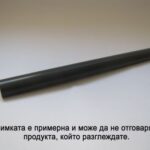 Изпичащо фолио за Xerox VersaLink B400/405 - comp.