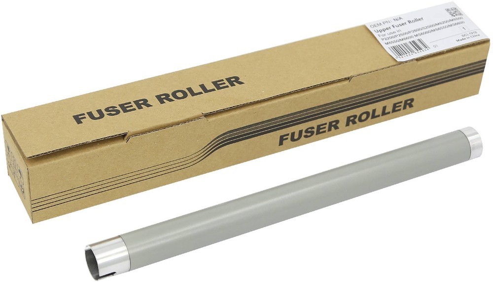 sp_ufr-p2500_15872 Горна изпичаща ролка за Pantum P2500 - comp - Image 1