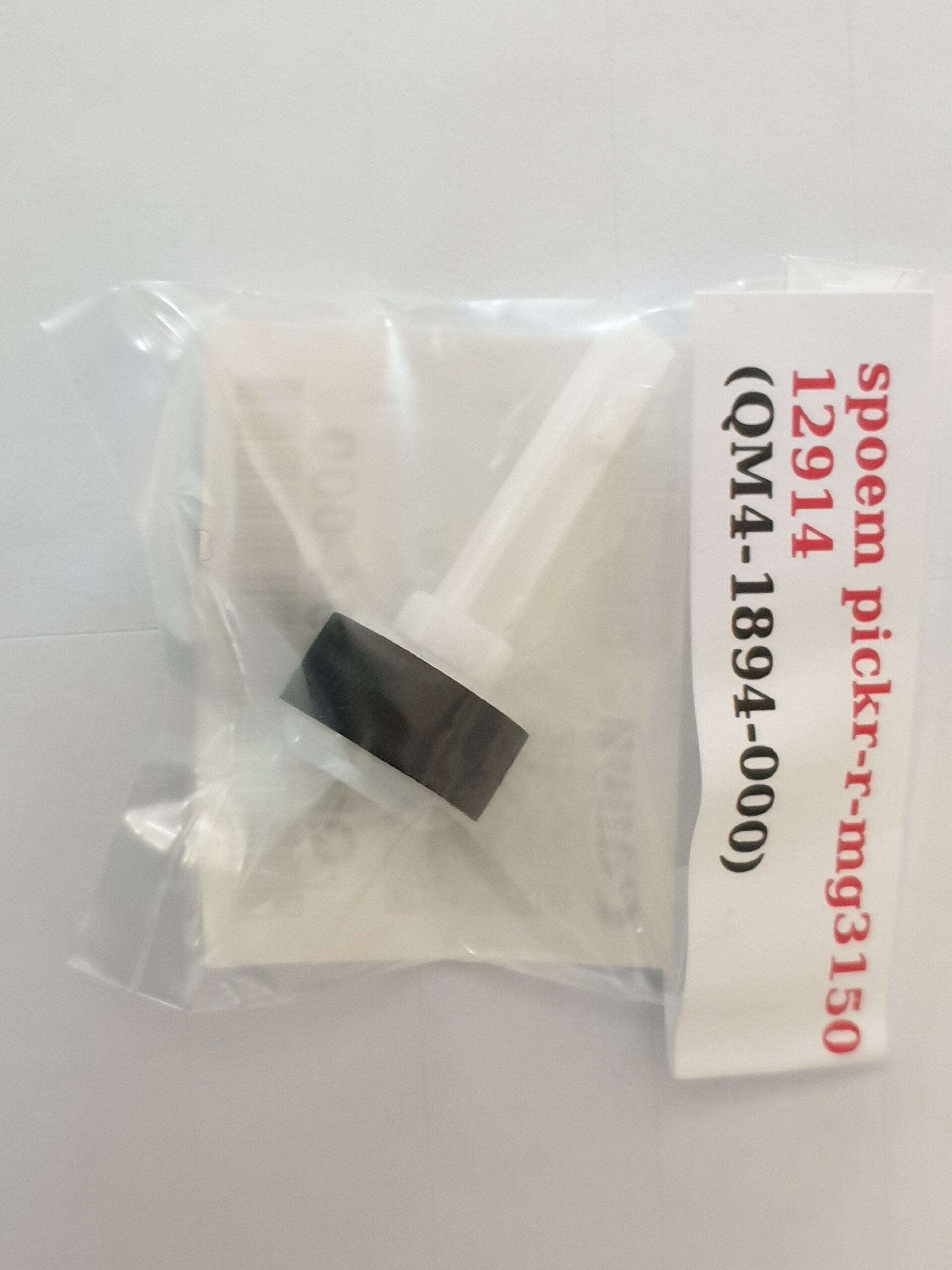 spoem_pickr-r-mg3150_12914 Поемаща ролка дясна за Canon Pixma MG2140//3250 (QM4-1894) OEM - Image 1