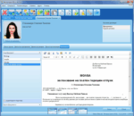 Microinvest ТРЗ и ЛС Pro - Image 3