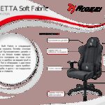 Геймърски стол Arozzi Torretta Soft Fabric, тъмно сиво