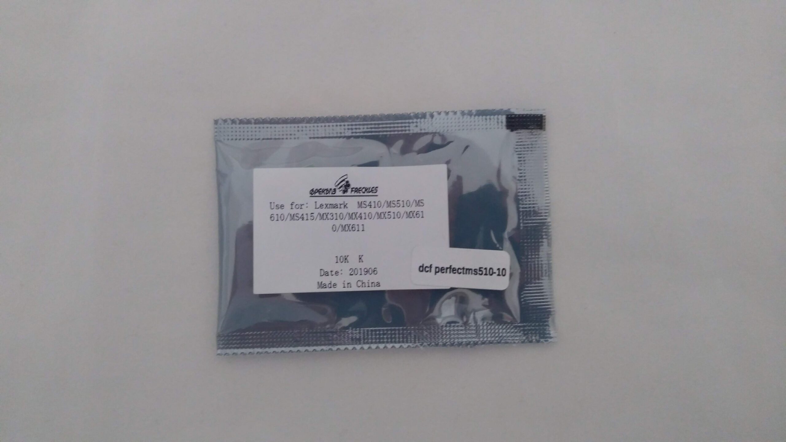 dcf_perfectms510-10k_12426 50F2X00 Чип за Lexmark MS510/610 - 10k - Image 1
